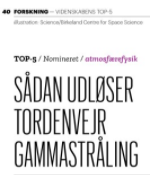 ASIM Nominated amongst top 5 STEM achievements of 2020